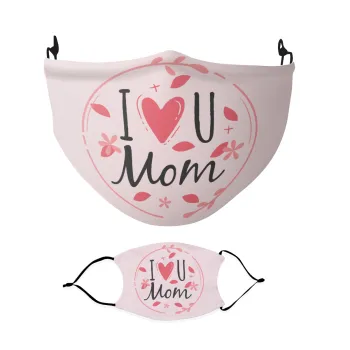 I Love you Mom pink, Μάσκα υφασμάτινη Ενηλίκων πολλαπλών στρώσεων με υποδοχή φίλτρου