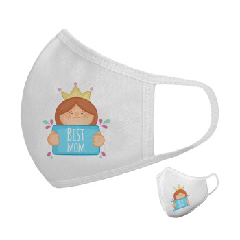Best mom Princess, Μάσκα υφασμάτινη υψηλής άνεσης παιδική (Δώρο πλαστική θήκη)