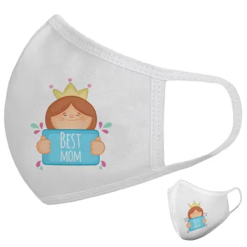 Best mom Princess, Μάσκα υφασμάτινη υψηλής άνεσης παιδική (Δώρο πλαστική θήκη)