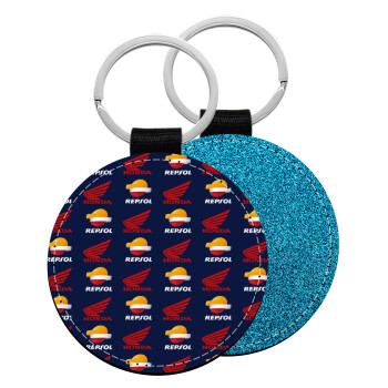 Honda Repsol Team, Μπρελόκ Δερματίνη, στρογγυλό ΜΠΛΕ (5cm)