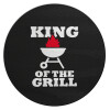 KING of the Grill, Επιφάνεια κοπής γυάλινη στρογγυλή (30cm)