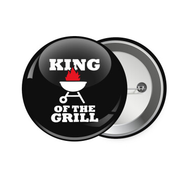 KING of the Grill, Κονκάρδα παραμάνα 7.5cm