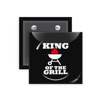 KING of the Grill, Κονκάρδα παραμάνα τετράγωνη 5x5cm