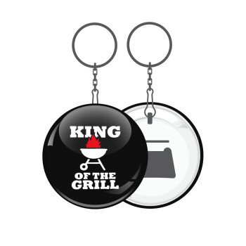 KING of the Grill, Μπρελόκ μεταλλικό 5cm με ανοιχτήρι
