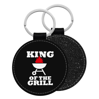 KING of the Grill, Μπρελόκ Δερματίνη, στρογγυλό ΜΑΥΡΟ (5cm)