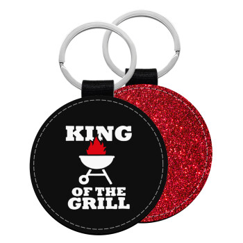 KING of the Grill, Μπρελόκ Δερματίνη, στρογγυλό ΚΟΚΚΙΝΟ (5cm)