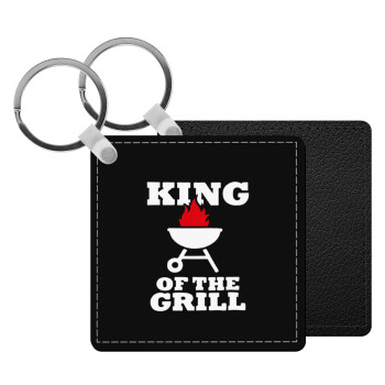 KING of the Grill, Μπρελόκ Δερματίνη, τετράγωνο ΜΑΥΡΟ (5x5cm)