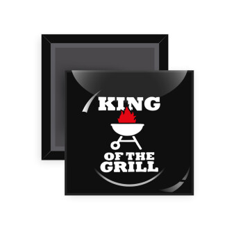 KING of the Grill, Μαγνητάκι ψυγείου τετράγωνο διάστασης 5x5cm