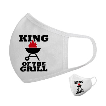 KING of the Grill, Μάσκα υφασμάτινη υψηλής άνεσης παιδική (Δώρο πλαστική θήκη)