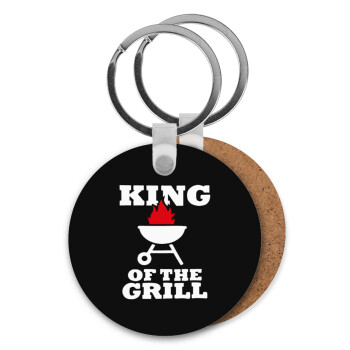 KING of the Grill, Μπρελόκ Ξύλινο στρογγυλό MDF Φ5cm