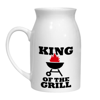 KING of the Grill, Κανάτα Γάλακτος, 450ml (1 τεμάχιο)