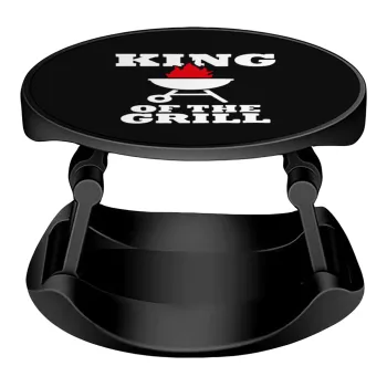KING of the Grill, Phone Holders Stand  Stand Βάση Στήριξης Κινητού στο Χέρι