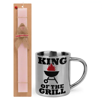 KING of the Grill — 1