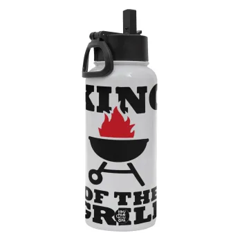 KING of the Grill, Μεταλλικό παγούρι θερμός Λευκό με καλαμάκι και χερούλι (Stainless steel), διπλού τοιχώματος, 950ml