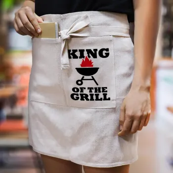 KING of the Grill, Ποδιά Μέσης με διπλή τσέπη Barista/Bartender, Beige