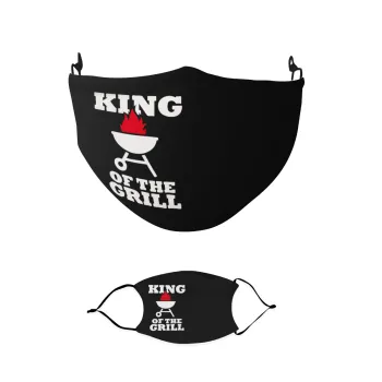 KING of the Grill, Μάσκα υφασμάτινη παιδική πολλαπλών στρώσεων με υποδοχή φίλτρου