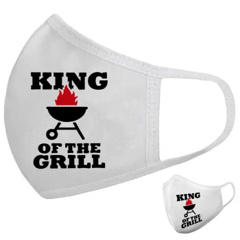 KING of the Grill, Μάσκα υφασμάτινη υψηλής άνεσης παιδική (Δώρο πλαστική θήκη)