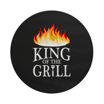 KING of the Grill GOT edition, Επιφάνεια κοπής γυάλινη στρογγυλή (30cm)