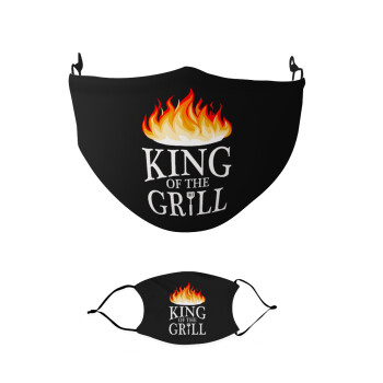 KING of the Grill GOT edition, Μάσκα υφασμάτινη παιδική πολλαπλών στρώσεων με υποδοχή φίλτρου