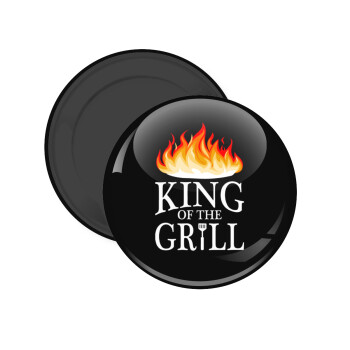 KING of the Grill GOT edition, Μαγνητάκι ψυγείου στρογγυλό διάστασης 5cm
