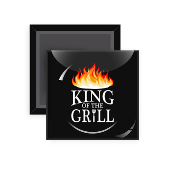 KING of the Grill GOT edition, Μαγνητάκι ψυγείου τετράγωνο διάστασης 5x5cm