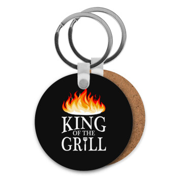 KING of the Grill GOT edition, Μπρελόκ Ξύλινο στρογγυλό MDF Φ5cm
