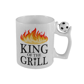 KING of the Grill GOT edition, Κούπα με μπάλα ποδασφαίρου , 330ml