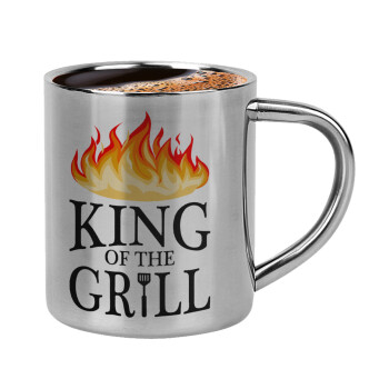 KING of the Grill GOT edition, Κουπάκι μεταλλικό διπλού τοιχώματος για espresso (220ml)
