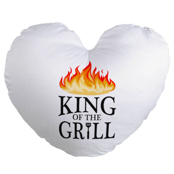 KING of the Grill GOT edition, Μαξιλάρι καναπέ καρδιά 40x40cm περιέχεται το  γέμισμα