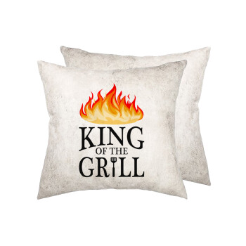 KING of the Grill GOT edition, Μαξιλάρι καναπέ Δερματίνη Γκρι 40x40cm με γέμισμα