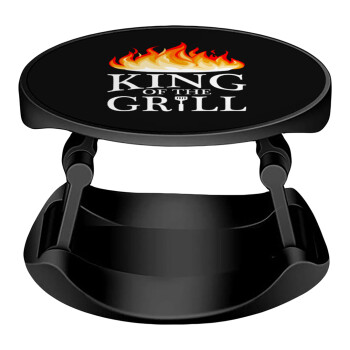 KING of the Grill GOT edition, Phone Holders Stand  Stand Βάση Στήριξης Κινητού στο Χέρι