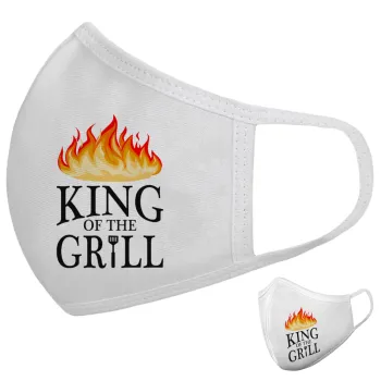 KING of the Grill GOT edition, Μάσκα υφασμάτινη υψηλής άνεσης παιδική (Δώρο πλαστική θήκη)