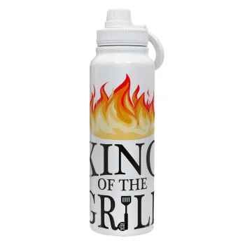 KING of the Grill GOT edition, Θερμός 1L Ανοξείδωτο με Βάση Κινητού & Διπλά Τοιχώματα