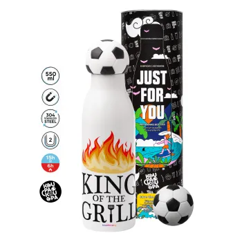 KING of the Grill GOT edition, Μπάλα ποδοσφαίρου μεταλλικό παγούρι θερμός, διπλού τοιχώματος, 550ml