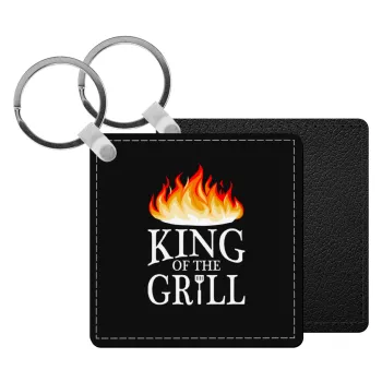 KING of the Grill GOT edition, Μπρελόκ Δερματίνη, τετράγωνο ΜΑΥΡΟ (5x5cm)