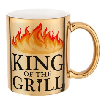 KING of the Grill GOT edition, Κούπα κεραμική, χρυσή καθρέπτης, 330ml