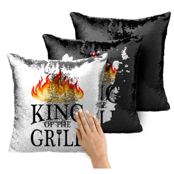 KING of the Grill GOT edition, Μαξιλάρι καναπέ Μαγικό Μαύρο με πούλιες 40x40cm περιέχεται το γέμισμα