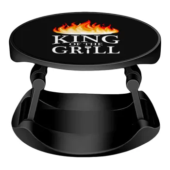 KING of the Grill GOT edition, Phone Holders Stand  Stand Βάση Στήριξης Κινητού στο Χέρι