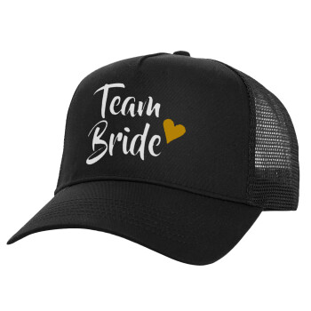Team Bride, Καπέλο Ενηλίκων Structured Trucker, με Δίχτυ, Μαύρο (100% ΒΑΜΒΑΚΕΡΟ, ΕΝΗΛΙΚΩΝ, UNISEX, ONE SIZE)
