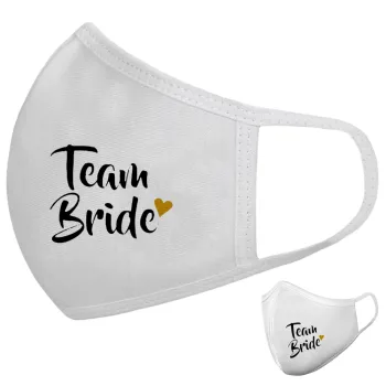 Team Bride, Μάσκα υφασμάτινη υψηλής άνεσης παιδική (Δώρο πλαστική θήκη)