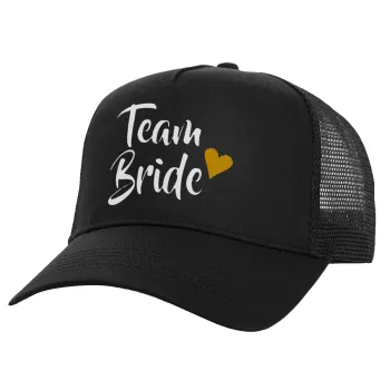 Team Bride, Καπέλο Ενηλίκων Structured Trucker, με Δίχτυ, Μαύρο (100% ΒΑΜΒΑΚΕΡΟ, ΕΝΗΛΙΚΩΝ, UNISEX, ONE SIZE)
