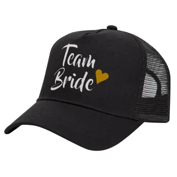 Team Bride, Καπέλο Trucker με Δίχτυ, Μαύρο, (ΒΑΜΒΑΚΕΡΟ, ΠΑΙΔΙΚΟ, UNISEX, ONE SIZE)