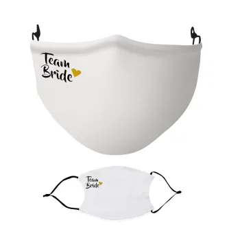 Team Bride, Μάσκα υφασμάτινη Ενηλίκων πολλαπλών στρώσεων με υποδοχή φίλτρου