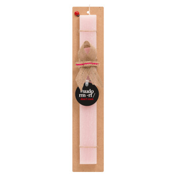Sudo RM, Easter Set, wooden keychain & scented flat Easter candle (30cm) (PINK)