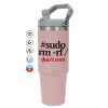 Pink color, 890ml (30oz) stainless Steel Tumbler with Handle