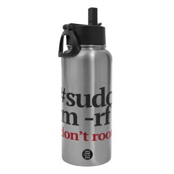 Sudo RM, Μεταλλικό παγούρι θερμός Silver με καλαμάκι και χερούλι (Stainless steel), διπλού τοιχώματος, 950ml