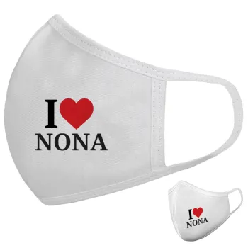 I Love ΝΟΝΑ, Μάσκα υφασμάτινη υψηλής άνεσης παιδική (Δώρο πλαστική θήκη)