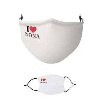 I Love ΝΟΝΑ, Μάσκα υφασμάτινη παιδική πολλαπλών στρώσεων με υποδοχή φίλτρου