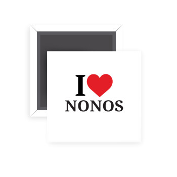 I Love ΝΟΝΟΣ, Μαγνητάκι ψυγείου τετράγωνο διάστασης 5x5cm