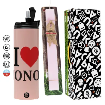 I Love ΝΟΝΟΣ, Πασχαλινή Λαμπάδα με  ΡΟΖ Travel Tumbler θερμό (600ml, BPA free) & κερί αρωματικό πλακέ (30cm) (ΡΟΖ)